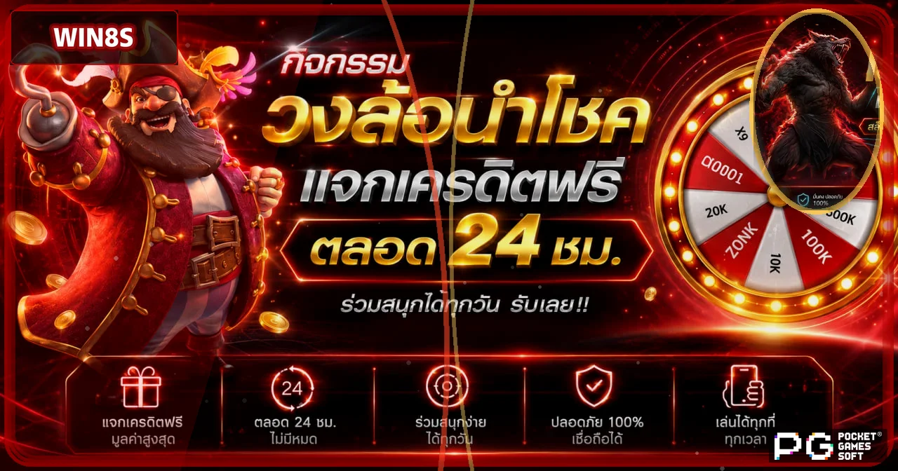 แบนเนอร์ WIN8S ระบบใช้งานและความปลอดภัยพร้อมเอฟเฟกต์พรีเมียม