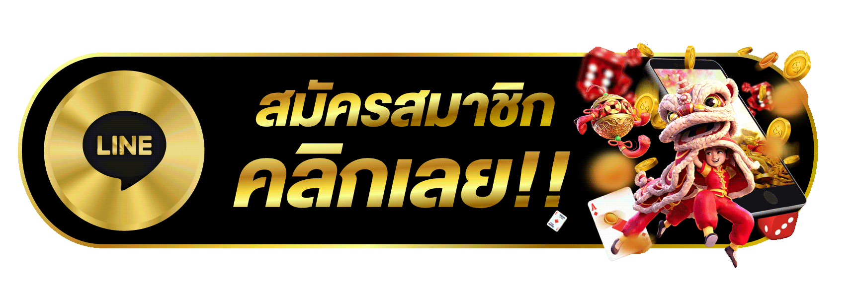 ปุ่มสมัครสมาชิก WIN8S โทนแดงดำ